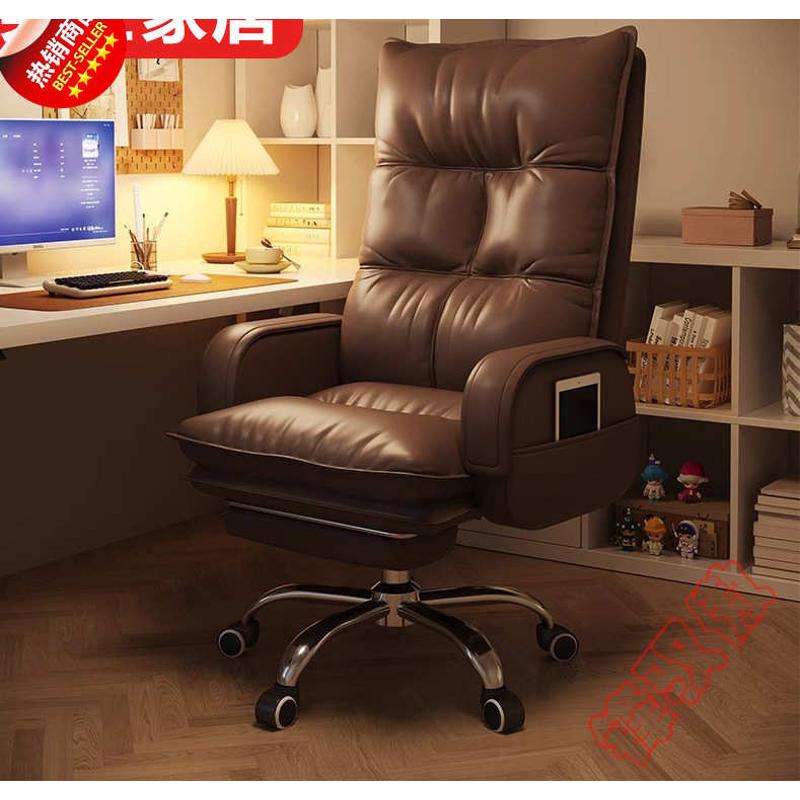 FP2电脑椅家用舒服久坐沙发椅办公室书房靠背座椅可躺老板椅电竞 - 图0