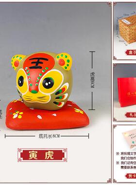 新品津天泥人张彩造型十二生纪肖中念品生日礼品特色式饰品