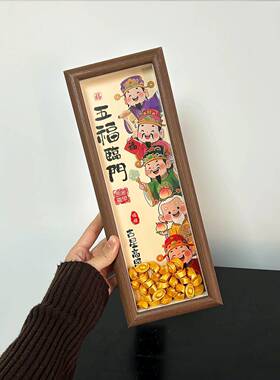 五福临门摆件2026新年春节桌面装饰喜庆氛围场景布置马年摆件客厅