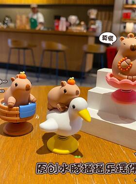 卡皮巴拉水豚摇摇乐桌面摆件车载中控台装饰品汽车摆件电动车摆件