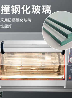 大型卧式商用烤鸡炉全自动电烤鸡架子烤箱旋转大容量智能电烤禽箱
