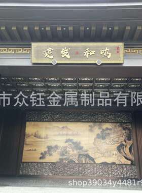 小区大门景观工程项目新中式大门售楼中心仿铜复古不锈钢装饰工程