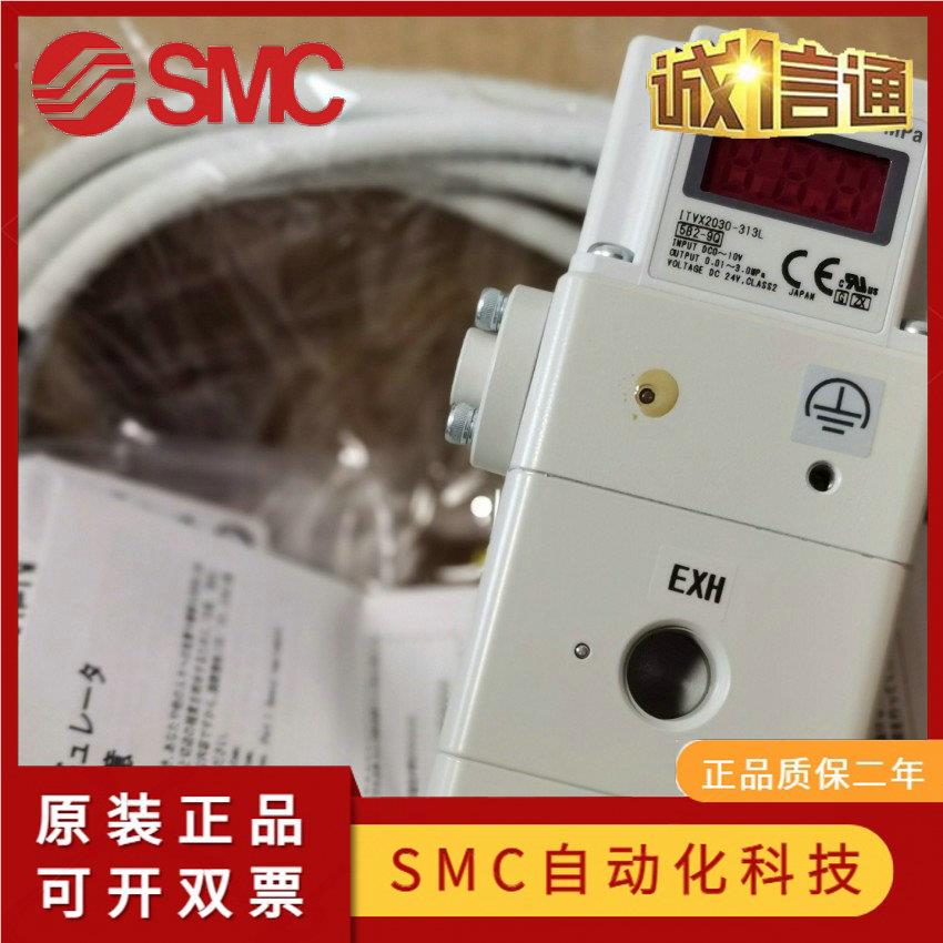 原装SMC高压比例阀ITVX2030-313BL 013N 013CL 043L 31F3N3 313CL - 图1