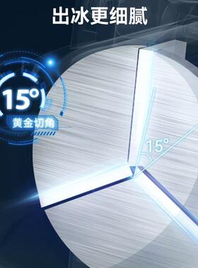 碎冰机商用摆摊奶茶店雪花冰破冰打冰沙冰机绵绵冰机冰沙机刨冰机