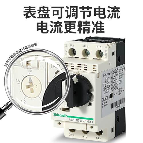 马达断路器 GV2-PM08C/05C/06C/07C/10C/14C/16C/20C/21C/22C/32C - 图2