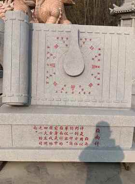 石雕四大发明花岗岩古代人物印刷术指南针造纸术校园刻字雕塑厂家