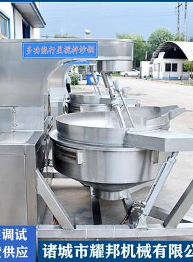 紫薯红枣泥炒料机 加工月饼馅料炒制设备 莲蓉豆沙馅行星搅拌炒锅