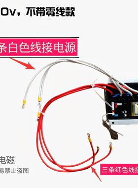大功率商用电热锅变频/器控制器6kw_36kw维修更换配件