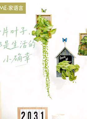 家语言ins风电视背景墙网红创意彷真绿色植物墙面遮丑壁挂墙上装