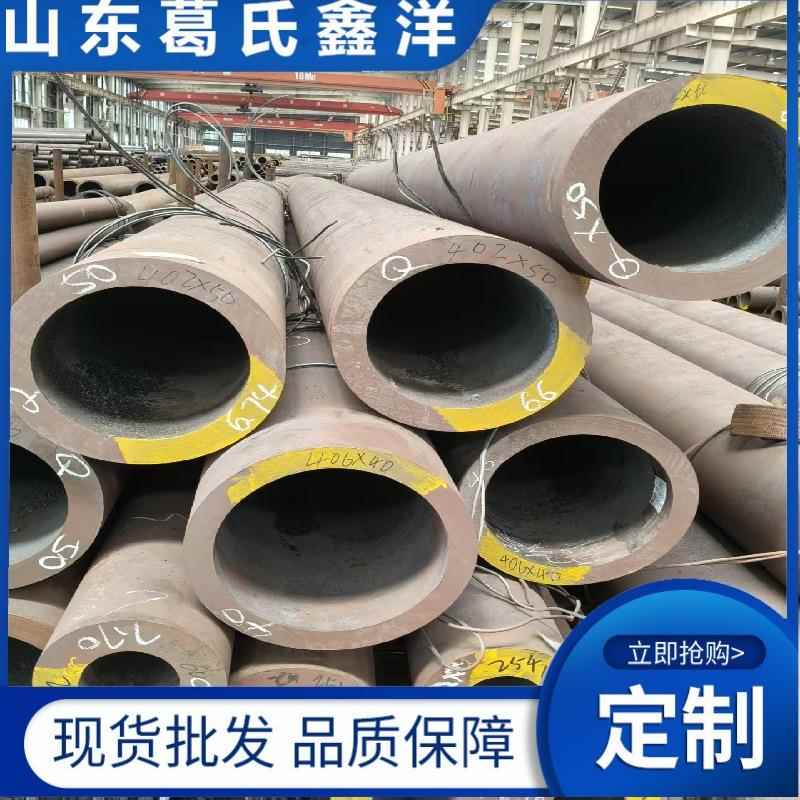 无缝钢管 镀锌无缝钢管规格全 现货充足 行业品质耐腐蚀 抗冲击 - 图1