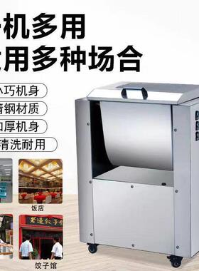 多功能拌馅机商用卧式不锈钢和肉馅菜馅搅拌机包子饺子香肠调馅机