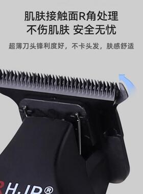 MR H.J.P美发工具专业雕刻推剪 D10刀头小推子剃光头专用理发器