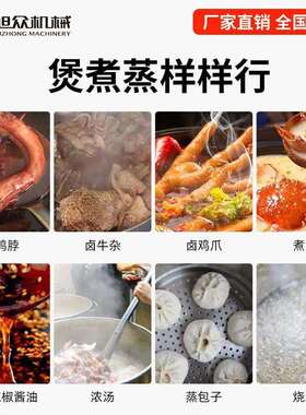 多功能双头高商炉用食堂餐馆大骨棒444熬制高矮汤锈炉汤不钢电磁