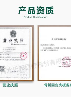 新款直销木板丁字鞋防旋鞋踝足扭伤固定鞋踝关节支具踝足固定支具