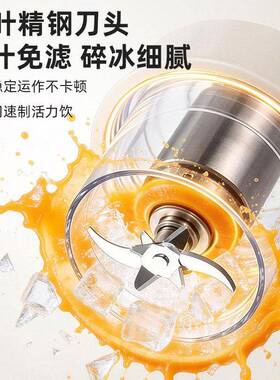 德国JB9060-0捷行果机线无便携226新汁款榨汁机小型0家用果蔬榨汁