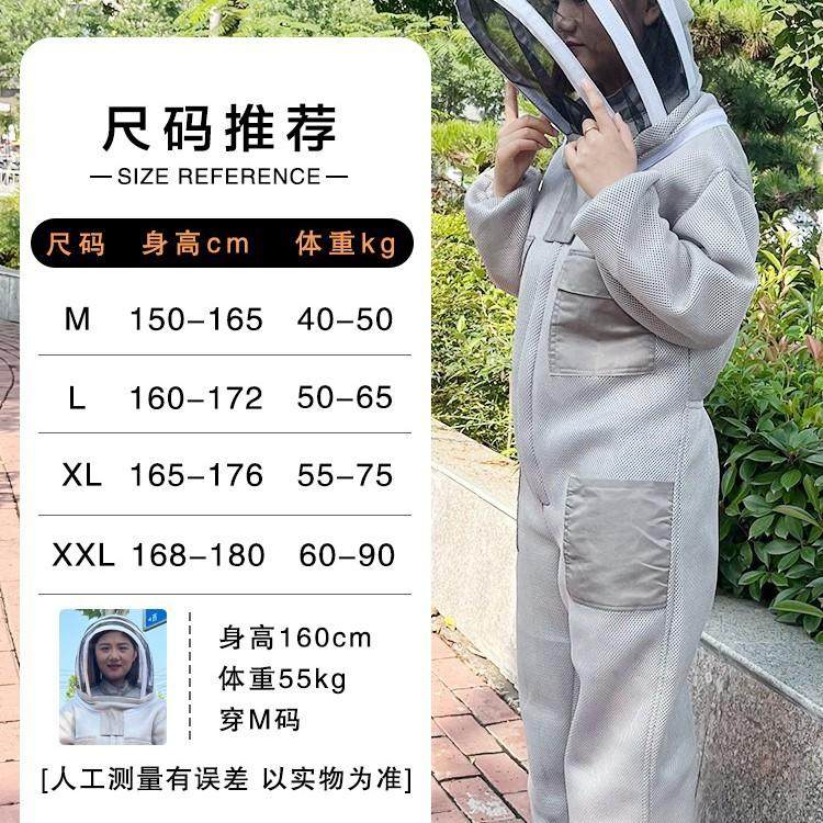 防蜂衣全套透气专用加厚连体全身养蜜蜂工具防护服防蜂帽防蜂衣服,淘宝优惠券,粉丝福利购,淘宝优惠卷