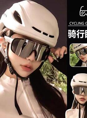 户外运动骑行女款自行车防风防虫护目镜变色防紫外线太阳