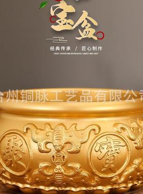黄铜八福聚宝盆摆件招米聚米铜米缸玄关客厅办公室桌面工艺品