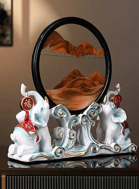 新中式创意沙漏流沙画招财富贵大象摆件客厅玄关酒柜电视柜装饰品