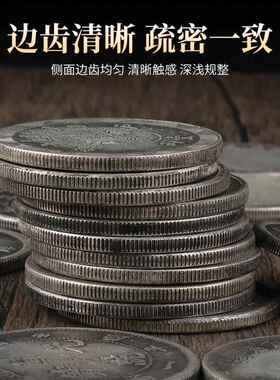 仿古银元北洋宣统银币光绪元宝铜镀银单龙图库平一两做旧钱币古玩