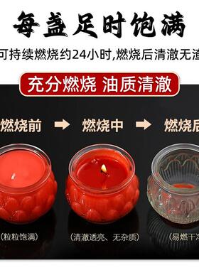 普邰酥油灯供佛灯24小时无烟供奉莲花灯家用礼佛香薰蜡烛佛前供灯