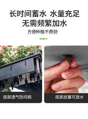 阳台花盆长方形长条花槽种菜盆室外花箱露台种花种植专用箱自吸水
