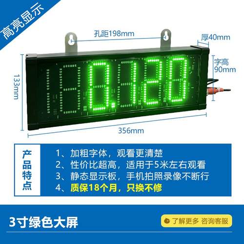 高档上海耀华K3190-a地磅9大屏幕YHL-3寸X磅显示器/YHL-地5外接大 - 图1