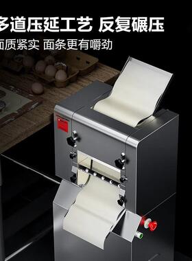 德玛仕包子馒头压面机商用电动压面条机擀面机大型全自动压饺子皮