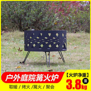 户外庭院篝火烧烤炉家用室内取暖柴火炉火盆围炉烤火炉煮茶烧烤架