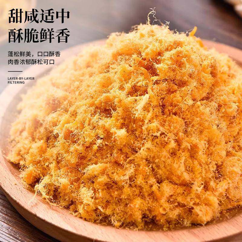 海苔碎拌饭儿童无添加婴儿专用官方旗舰店海苔寿司饭团辅食商用,淘宝优惠券,粉丝福利购,淘宝优惠卷