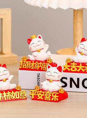 创意卡通招猫机支架办公手室桌面摆件D-ZCMZJ-可财支爱小猫懒人平