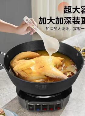 小霸王多功能电炒锅家用电火锅加大加深电热锅加厚不生锈铸铁锅38