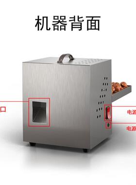 全自动板栗子开口机商用切口机小型传动式划口机锥栗割口