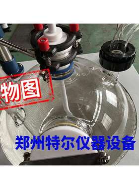 加热套电热套加热50L单层玻璃加热套反应釜高温加热混合搅拌反应