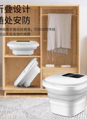 足疗机足浴盆折叠电动泡脚盆全自动加热恒温家用智能足疗泡脚机
