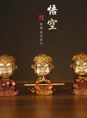 齐天大圣摆件黄铜孙悟空斗战胜佛铜猴子车上车载汽车装饰品