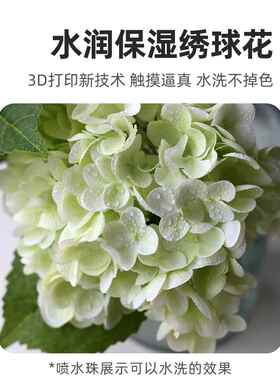 彷生绣球人造花保湿手感花束客厅餐桌装饰婚礼插花装饰人造花
