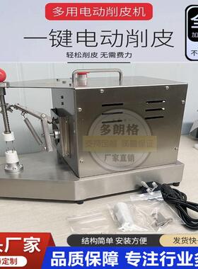 橙子苹果梨削皮机切橙器水果多功能削皮器剥橙器居家橙子去皮器