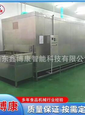 羊肉隧道式速冻机薯条饺子包子低温速冻设备大型虫草冻干机