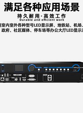 诺瓦V760全彩led显示屏视频处理器室内电子屏透明屏广告屏控制器