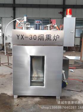 口烧鸡全自动糖炉熏炉 小型蒸煮烘干烟熏一体式诸城德康烟熏 鸡烧