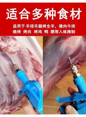 烤羊打料电动注射机高压入味器烧烤注汁器烤肉商用腌肉机注水神器