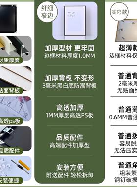 轻奢现代简约拼图框架装裱1000片相框烈日大教堂70×50单框防潮框