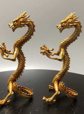 古玩铜器鎏金龙立龙升龙办公室客厅居家龙腾盛世生肖站立龙摆件