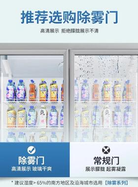 网红啤酒展示柜酒水饮料柜超市便利店保鲜冰柜三门冰箱酒吧冷藏柜