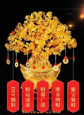 水晶招财树摇钱树发财树家居装饰品办公室桌客厅创意工艺品小摆件