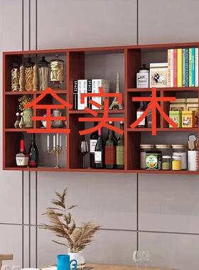 实木酒架墙上置物架壁挂书架收纳饭店餐厅挂架展示架墙面挂墙柜