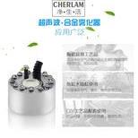 假山流水喷泉水幕墙加湿喷雾化器配件鱼池鱼缸景风水轮摆件造雾器