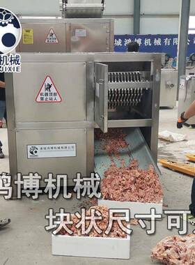 蛋白类粉碎设备 牛骨汤料破碎绞肉一体机 宠物食品撕碎绞肉机