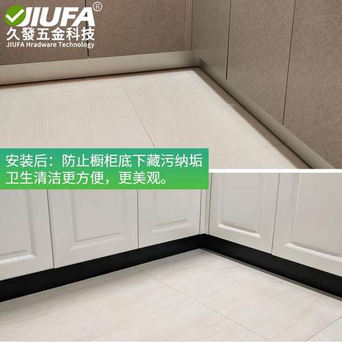 加厚铝合金整体橱柜踢脚板厨房踢脚板踢脚线 线整体橱柜底部挡水 - 图1